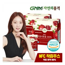 NFC 착즙 석류즙 100% 착즙원액 2박스 총42포 / 이성경 석류즙, 상세설명 참조, 01.단일상품