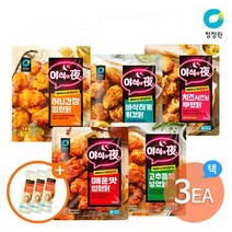 청정원 야식이야 치킨 5종 3개 골라담기+ 기획 핫도그x3, 04. 치즈시즈닝뿌렸닭400gx3+핫도그x3, 상세설명 참조