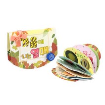 가을열매 종이접기 만들기 꾸미기 미술 북아트 학습 교구 성인취미 취미클래스 소품