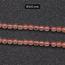 비즈공예 원석 ICNWAY 2 가닥 천연 크리스탈 옥 마노 3mm 둥근 구슬 흩어져있는 머리핀 스텝 재료 Diy 목걸, 14 공간
