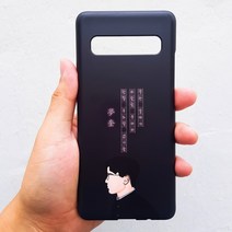 [무광]동주와 몽규 케이스 송몽규 버전 터프 휴대폰 케이스/삼성 애플 아이폰11 아이폰11 PRO MAX, 갤럭시10, 선택옵션