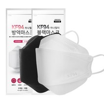 KF94 하나필터 대형마스크 흰색 검정색 대형 국내 원자재 생산 5매입, 100매
