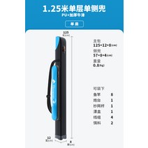 pu 낚싯대 가방 다용도 대용량 장대 가방 어구 가방 전용 낚시 가방 방수 생선 가방 우산 가방, 블루 1단 125x12x8cm