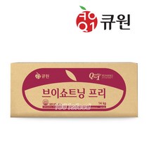 큐원 브이쇼트닝 프리 14kg/마가린/쇼팅
