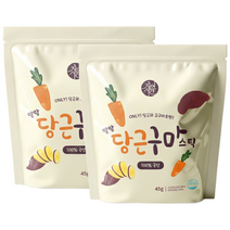 당근구마