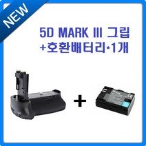 [아이에프지] 캐논 5D MARK III 배터리그립/세로그립/BG-E11, 호환-5D MARK III 배터리그립+호환배터리*1개