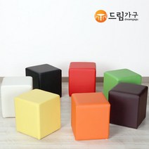 사각스툴, 화이트