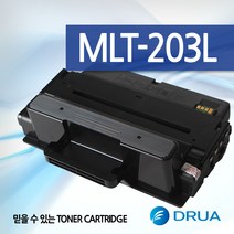 (주)티텍 [공장직영] 삼성 MLT-203L 흑백재생토너 SL-M3820ND M4020ND M3320ND M4020NX M3370FD M4070 M3820D M4070FR M3820DW M4070FX M3870FW, 검정(K)맞교환