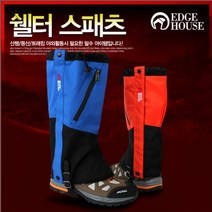 [레펙스] 엣지하우스 쉘터스패츠, 오렌지, EHS-3601