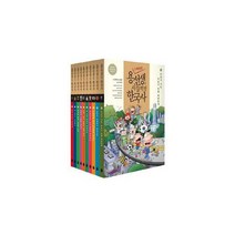 사회평론 (스텐텀블러증정) 용선생의 시끌벅적 한국사 10권 -한국사 연대표증정