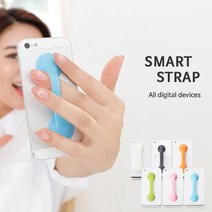 그레이프이펙트 스마트스트랩 핸드폰 거치대, 스카이블루