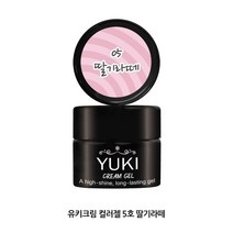 유키 크림젤 컬러젤 매니큐어, 1개, 05호 딸기라떼