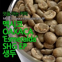 필더컵 멕시코 Oaxaca Esmeralda SHG EP 생두, 원두, 500g x 1개, 500g, 1개