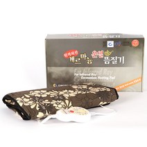 DA메디칼 게르마늄 국산 온열 전기 찜질기, 브라운