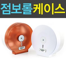 도매짱 모던 점보롤케이스 휴지걸이 롤 화장지걸이, 블랙(반투명)