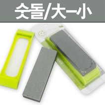 숫돌/칼갈이숫돌