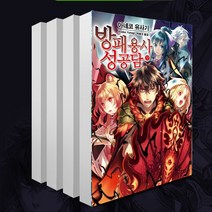 방패 용사 성공담 9~12 (전4권), 영상출판미디어