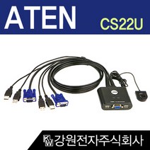 ATEN CS22U, 1개