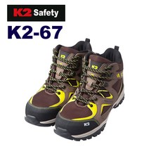 K2 프리미엄 안전화 6인치 K2-67