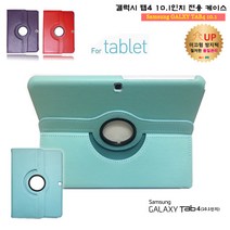 삼성 갤럭시탭4 10.1 SM - T530 T536 어드밴스 라운드 패드 회전 케이스, 라운드 세트 - 하늘