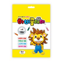 하비클레이 50g-보라, 노랑, 50g
