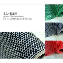 육각롤매트 레드 120x100