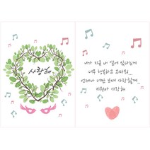 e베이비랜드 문구카드제작_ 프로포즈 촛불이벤트 연인, F08_두사람