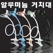 알루미늄 자바라, 1개