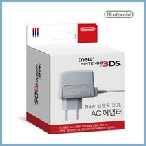 [닌텐도정품충전기] 닌텐도 정품 3DSXL 충전기 어댑터