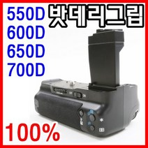Neewer 캐논용 EOS 550D 600D 650D 700D 카메라 세로그립 배터리 그립 ( 교체 용 BG-E8 ), 캐논용 550D 600D 650D 700D 세로 그립