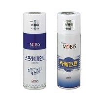 모비스 순정 2012 제네시스BH 하이퍼메탈릭 NY 스프레이 카페인트 자동차 286, 200ml