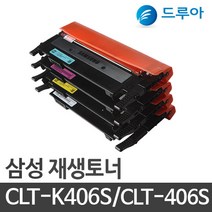 CLT-406S CLT-D406S CLP-360 CLP-363 CLP-364 CLP-365 CLP-367W, CLP-367W (노랑)완제품