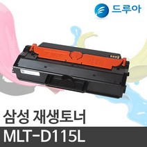 삼성전자 MLT-D115L SL- M2620ND M2670FD M2820ND M2830DW, SL-M2620 (검정)맞교환, 1개