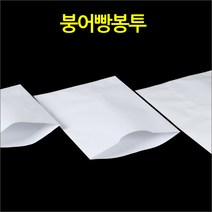 뉴마켓 붕어빵봉투 종이봉투, A350-붕어빵봉투 소-100개, 1개