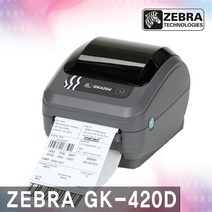 제브라 GK-420D 라벨프린터 바코드프린터 사은품증정, GK-420D(USB)
