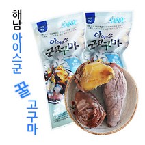 해남고구마 해남아이스 군꿀고구마, 150g, 10개, 해당사항없음, 10봉