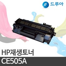 HP CE505A P2035 P2055 N DN X D, P2035 검정, 완제품 1개