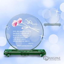 아이상패 G원형 크리스탈, 1_기본형