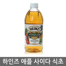하인즈 애플 사이다 식초 473ml 사과식초 발효식초, 단품, 단품
