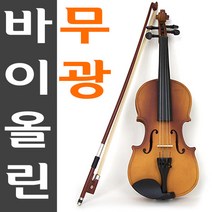 오를레앙 레슨용 바이올린 3/4 + 케이스 + 번들 활 세트, ANTIQUE BROWN