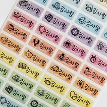 네임코코 신학기 필수품 방수 네임스티커, 158_소형_9색딸기펄, 3매입