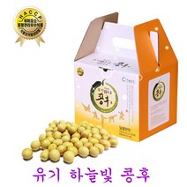 하늘빛 유기 전두유 HACCP 인증 콩후 검은콩후(담백 달콤), 콩후 달콤한 맛 1박스
