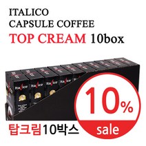 이탈리코 탑크림 캡슐커피, 6g, 100개, 10개입 x 10박스