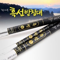레저킹 흑선 줌 받침대, 1개