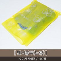 오케이유원 팬시봉투, 노랑, (40*50)(100장)
