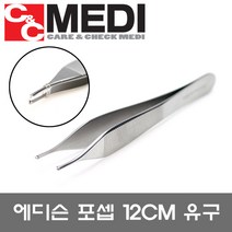 의료용 핀셋 에디슨 포셉 유구 무구, 유구 12