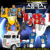 아이큐토이 트랜스오토로봇킹[스톰엑스] 로봇, 1