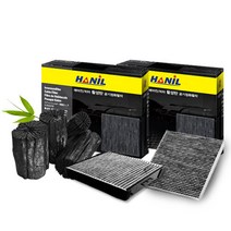 한일텍 한일 활성탄 필터