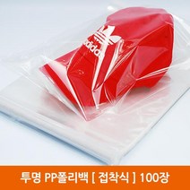 포장봉투 PP폴리백 (접착식), (46X61+4) 100장