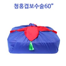 보자기 청홍겹보수술60, 10매